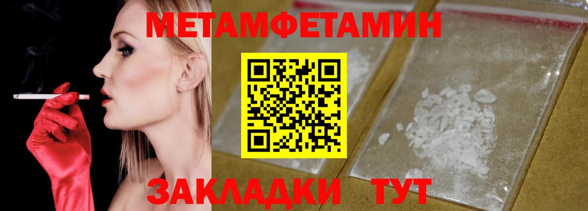 АМФЕТАМИН Розовый  АМФ  Карабулак  Вход с VPN 