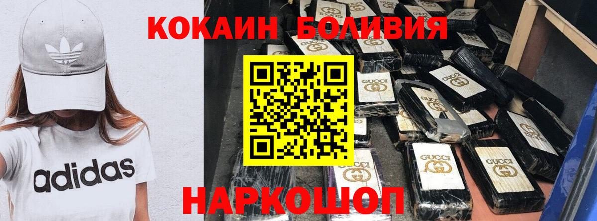 КОКАИН 97% Карабулак