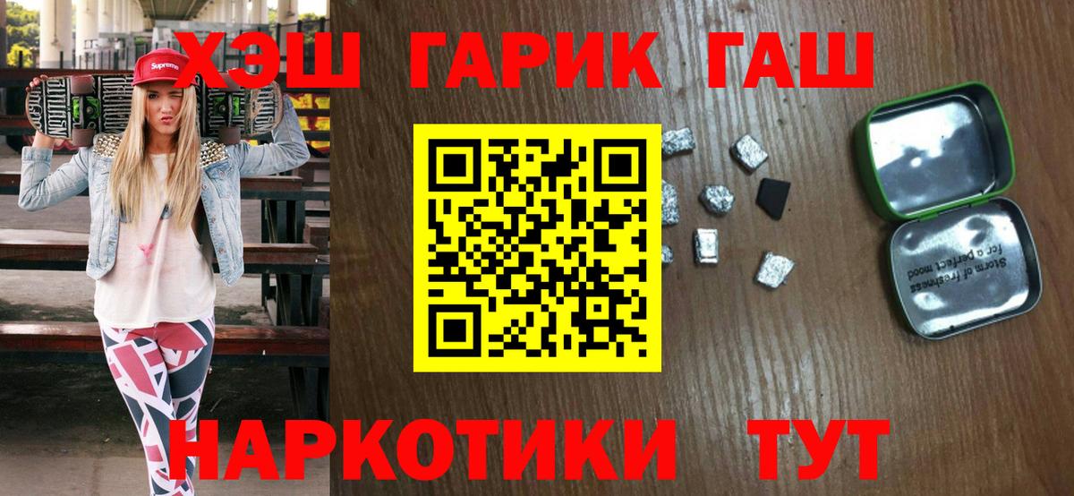 Карабулак  Гашиш ice o lator  ГАШИШ Изолятор  Вход с VPN 