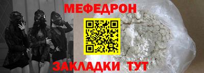 spice Малоярославец