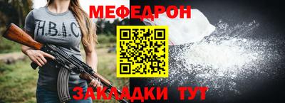 spice Малоярославец