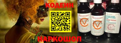 бутират Ликино-Дулёво