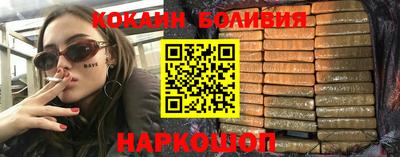 не бодяженный Малгобек
