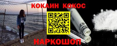 spice Малоярославец