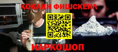 альфа пвп VHQ Ливны