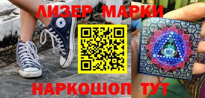 PSILOCYBIN Мариинск