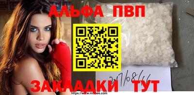PSILOCYBIN Мариинск