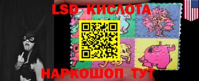 таблы Лесосибирск