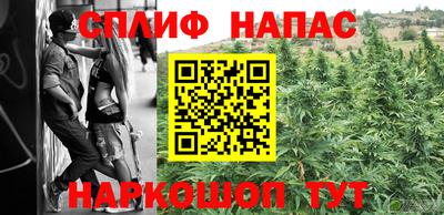 spice Малоярославец