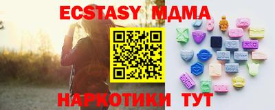 spice Малоярославец