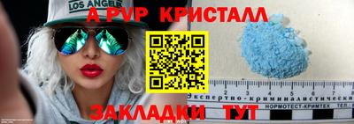 PSILOCYBIN Мариинск