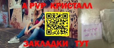 spice Малоярославец