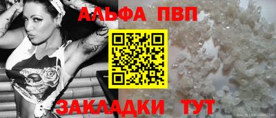 spice Малоярославец