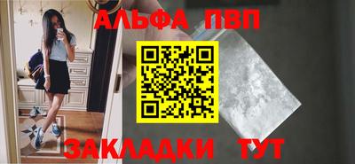 бутират Ликино-Дулёво