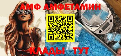 альфа пвп VHQ Ливны