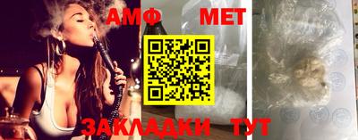 таблы Лесосибирск