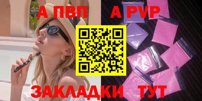 spice Малоярославец