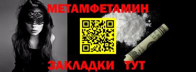 таблы Лесосибирск