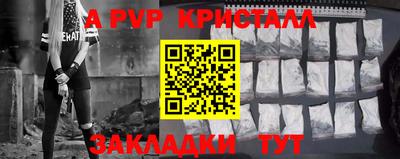 PSILOCYBIN Мариинск