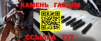 таблы Лесосибирск