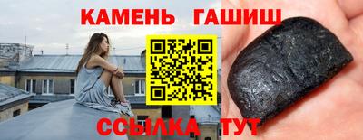 таблы Лесосибирск