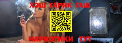 таблы Лесосибирск