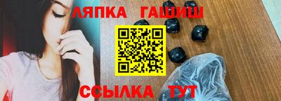 PSILOCYBIN Мариинск