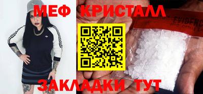 spice Малоярославец