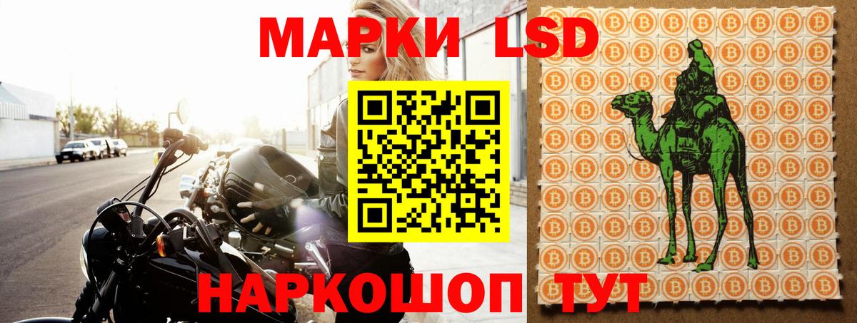 Лсд 25 экстази кислота Карабулак