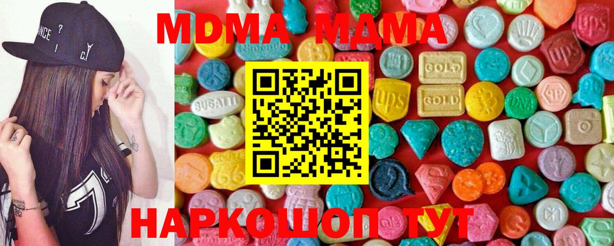 МДМА VHQ Карабулак