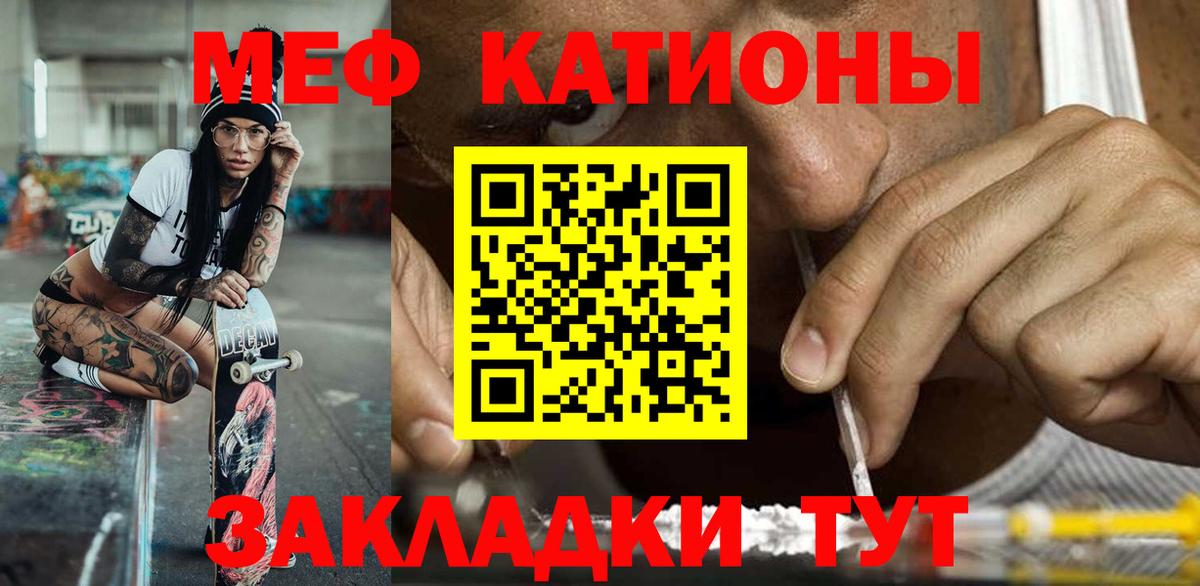 Карабулак  МЯУ-МЯУ  Вход с VPN  как найти закладки  Меф кристаллы  Мефедрон 4 MMC  МЯУ-МЯУ 