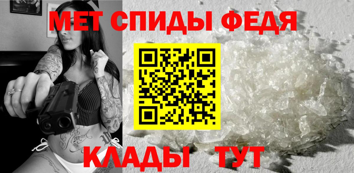 МЕТАМФЕТАМИН пудра Карабулак