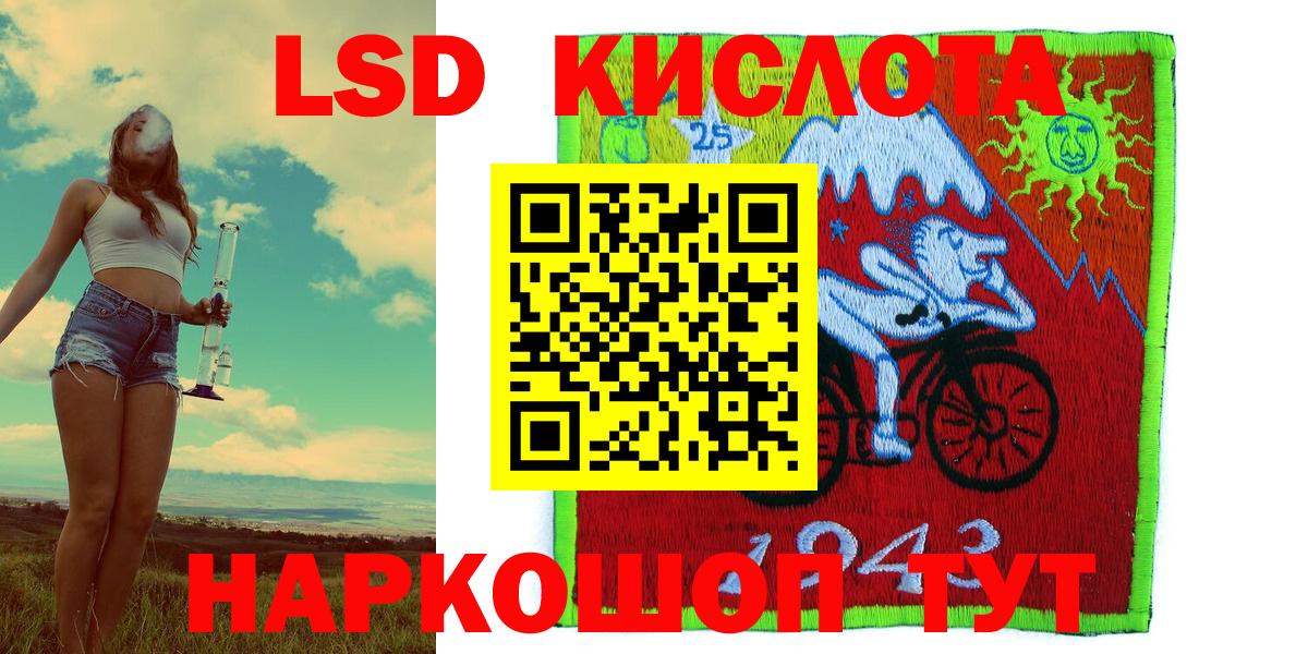 Марки 25I-NBOMe 1500мкг Карабулак