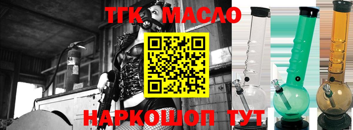 Конопля  Карабулак  ГАШ  Мефедрон   Лсд 25  Вход с VPN  Купить  ГАШИШ  Меф 