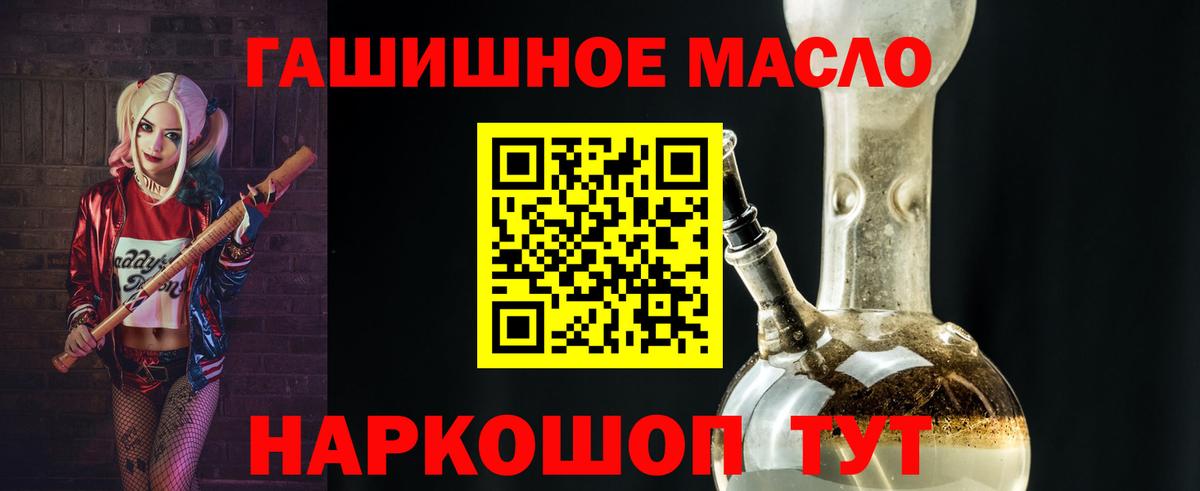 ТГК вейп Карабулак