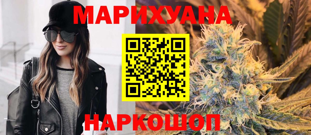 Бошки марихуана MAZAR Карабулак