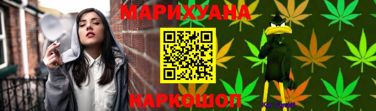 Канабис сатива  Шишки марихуана Ganja  Бошки Шишки SATIVA & INDICA  Карабулак  Бошки Шишки семена  Вход с VPN 